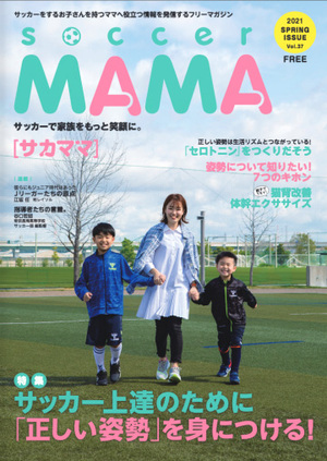 soccer MAMA