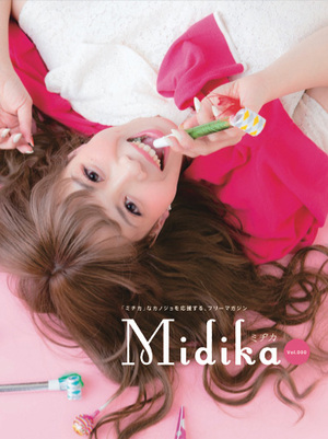 ե꡼ڡѡޥ MIDIKA