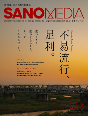 SANOMEDIA(Υǥ)