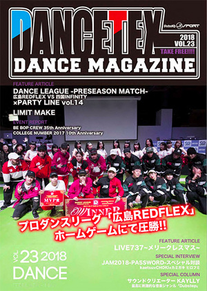 DANCETEX