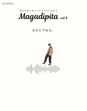 Magadipita