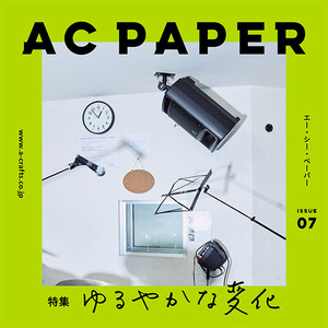 AC PAPER