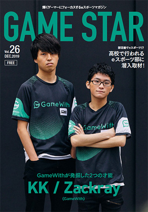 GAME STAR