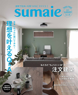 sumaie