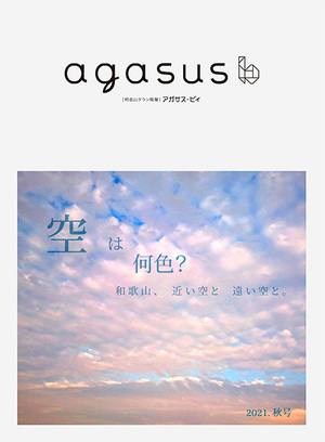 agasus b